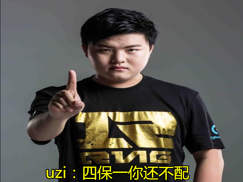 林炜翔|就在今天，LPL“最头铁”比赛诞生，doinb和LWX赛后同时被喷上热搜榜！