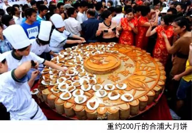 好消息，北海7个项目入围第五批市级“非遗”名录！