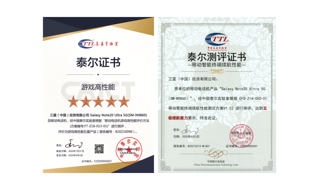 三星Galaxy|三星Galaxy Note20 Ultra：引领手机未来的风向标