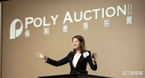 保利:2020年佳士得和保利香港首场定档!抢先欣赏价值千万元的翡翠玉器!