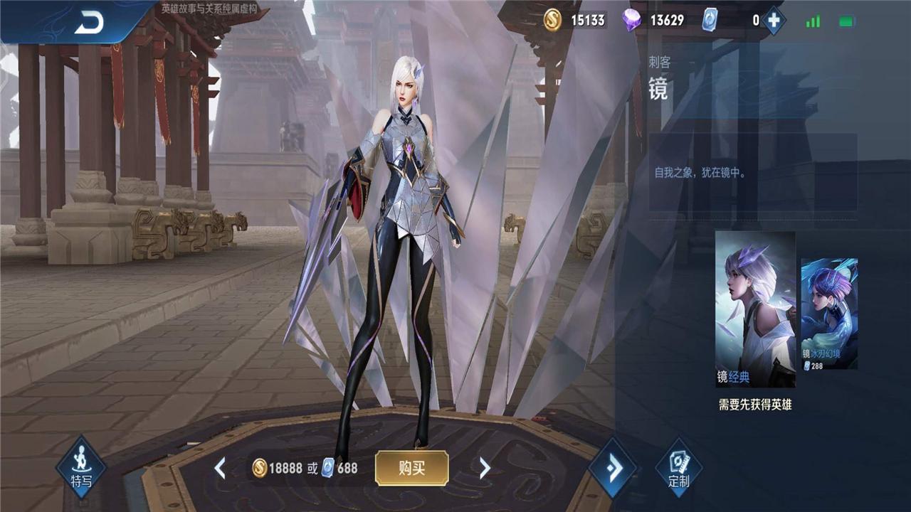 李白|砸锅卖铁也要买的5个18888英雄，s21上分如喝水，王者砍瓜切菜