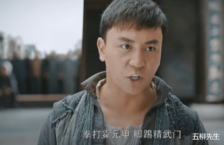 陈真|《大侠霍元甲》渐入佳境，霍东觉出生高奇黑化，陈真终于上线？