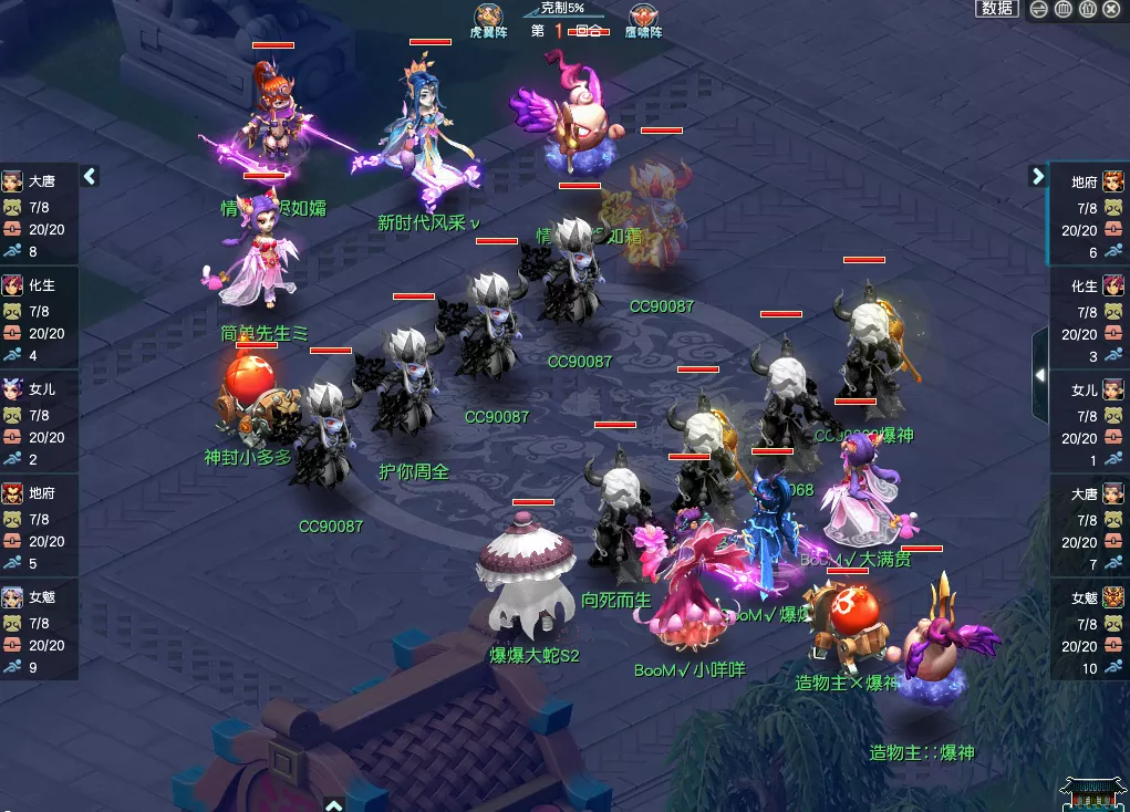 亚瑟|梦幻西游:运气?163神佑灵饰特性一回合触发三次!紫禁城终于晋级8强!