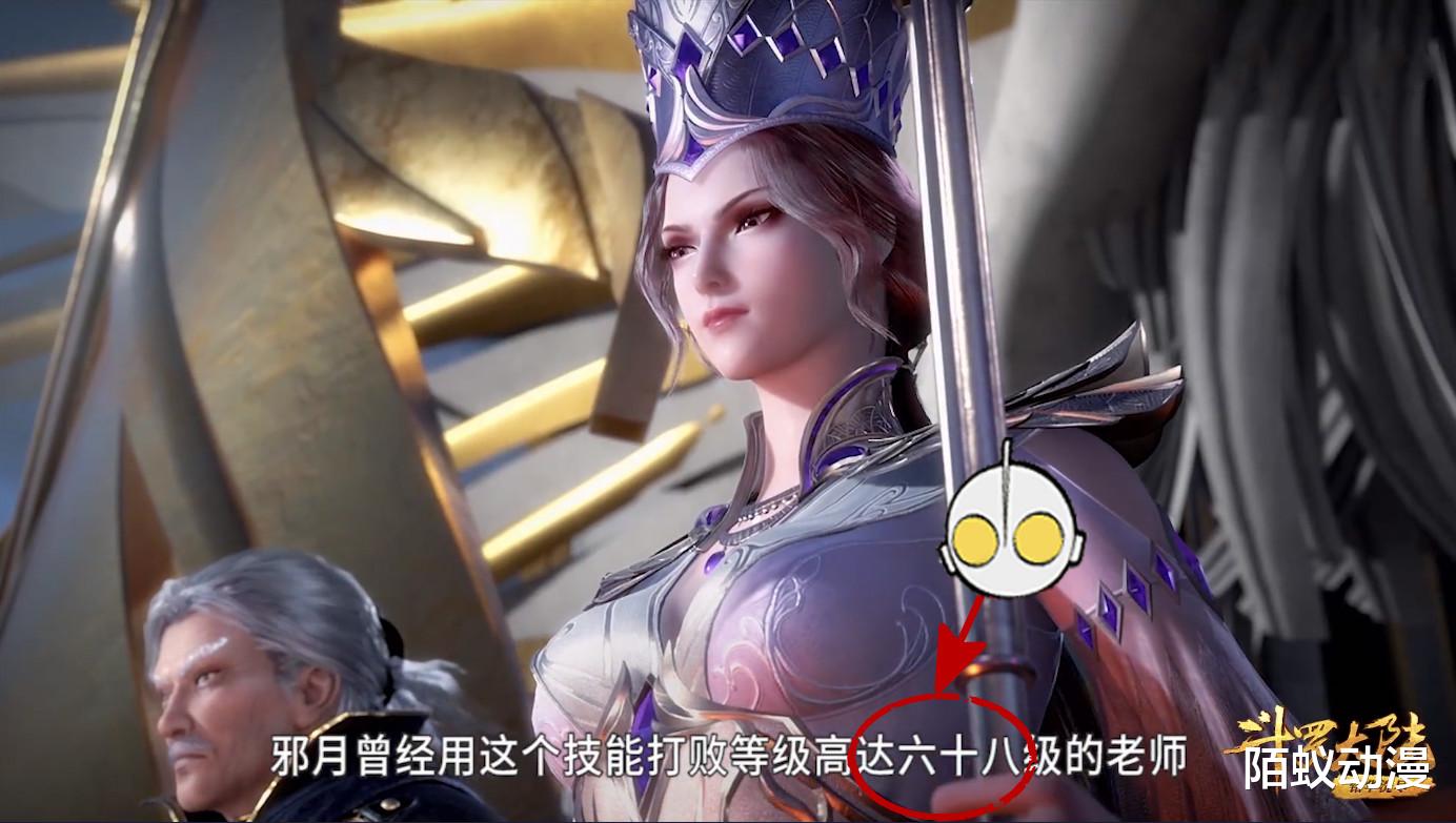 『』斗罗魂技“圆月”有多强？两个细节给出答案，风笑天竟然再次背锅