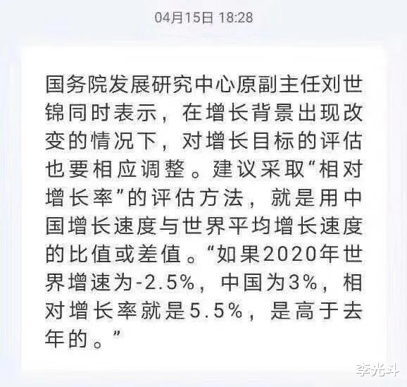 [经济学]中国经济学家真是聪明，这项发明绝对应该获得诺贝尔奖！