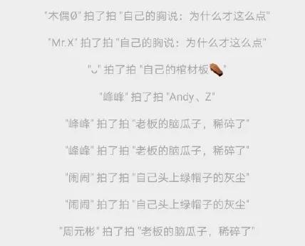 微信|微信两大新功能，分别在暗示着什么？