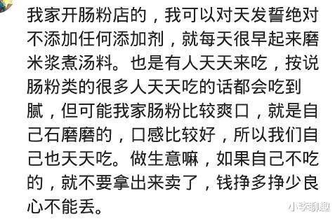 |你对什么美食上过瘾？顾客验尿是阳性，明明就吃了碗路边摊