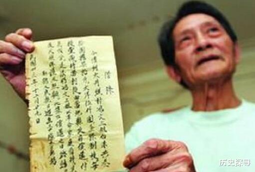 八路军|农民拿出74年前的一张欠条,借款人是贺龙,420大洋如今应该还多少