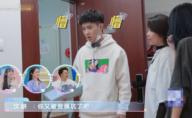 程潇|程潇给马伯骞打电话，谁注意开口的称呼？亲密度让人万万想不到！