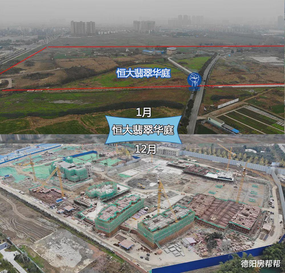 2019年度施工进度大总结：德阳市区哪些楼盘修得又快又好？