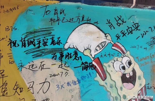 肖战|肖战粉丝深夜吼叫没素质,真相却令人吃惊,路人缘是这样被败坏的