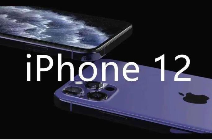 iphone12|iPhone12将发布，国产机压力巨大，33%的人想买它