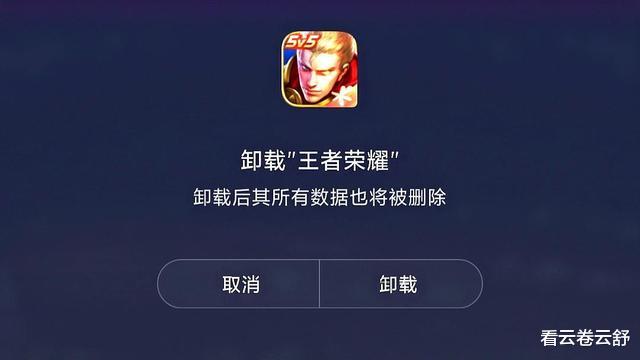 王者荣耀|玩家V8账号被盗,历经365天后终于找回,打开个人主页后果断卸载