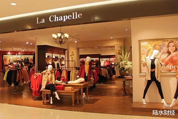 拉夏贝尔|半年巨亏7亿，又一国产品牌倒下，电商是“罪魁祸首”？