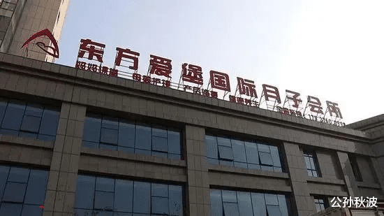 公孙秋波 河南宝妈住进月子中心3天后跳楼身亡，家属质疑：工作人员恐吓她