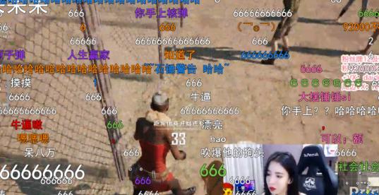 绝地求生：呆妹生气拿出终极证据！同时宣称某位主播就是牛皮糖主播！