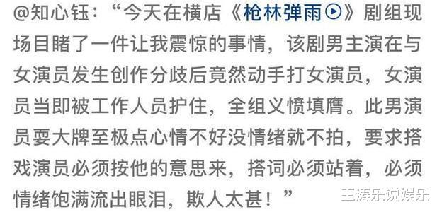 印小天|哈琳娜用假身份骗婚印小天，被揭穿后带着钱和孩子逃跑，现状如何