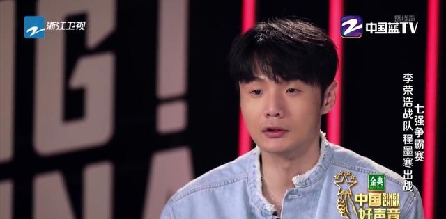 中国好声音|中国好声音:为何程墨寒只得13票?专业评审给出答案,误入的选手