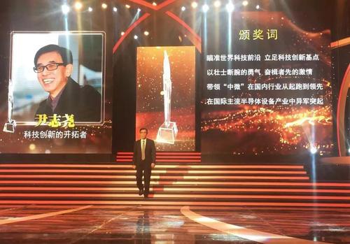 「清华大学」2万多清华学生在硅谷不愿回国，看看中科大尹志尧，会不会脸红？