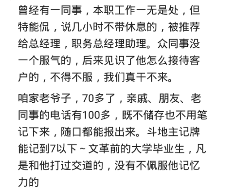 数学|一个人可以厉害到什么地步？大学毕业后学校不让离开，现在当法官！