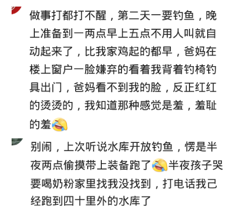|钓鱼人的瘾到底有多大？花两万自己挖了个塘，天天不吃不喝，厉害了！