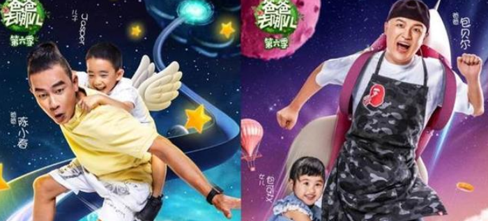 综艺节目|5档“被迫停播”综艺,第2压根没播,最后一档因收视太高被叫停