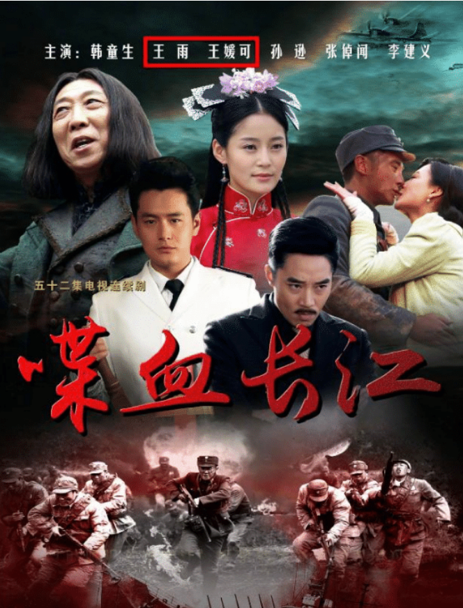 王媛可|“母子恋”？戏里演“母子”，戏外是夫妻，还生了两个娃