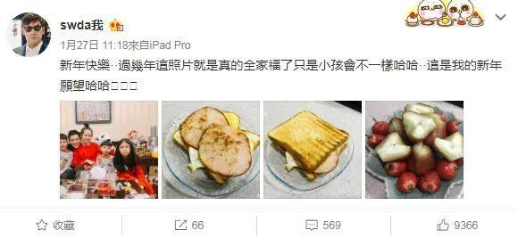 『郭碧婷』郭碧婷怀孕了，还是爸爸嘴里说出来的，这次是连名字都想好了吗！