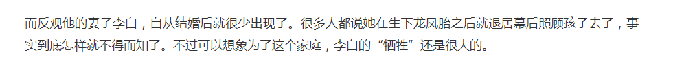 撒贝宁|结婚4年堪比“整容”，撒贝宁还是原来模样，李白却早已换了个人
