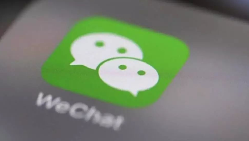 微信|美国一旦彻底封杀“微信”，国内手机市场将会面临巨大洗牌！