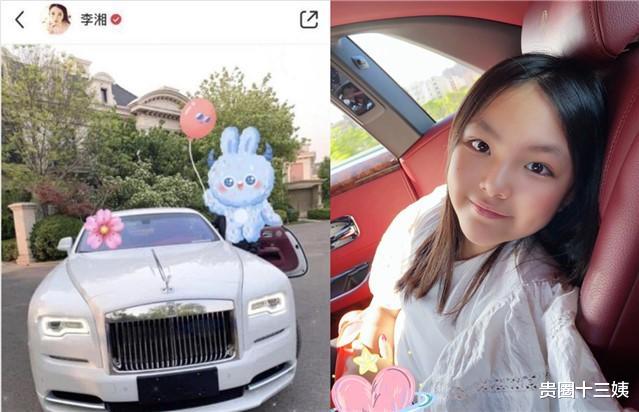 『王诗龄』李湘晒王岳伦父女合照,王诗龄美甲戴昂贵项链,连睡衣都很高级
