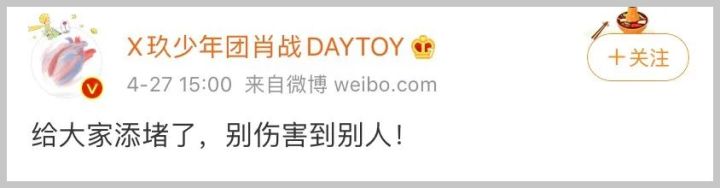 网易云音乐：现在网易云改名“肖易云”了？