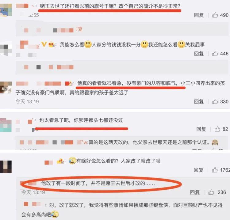 『何猷君』《最强大脑》坍塌，始于赌王何鸿燊爱子何猷君的参赛