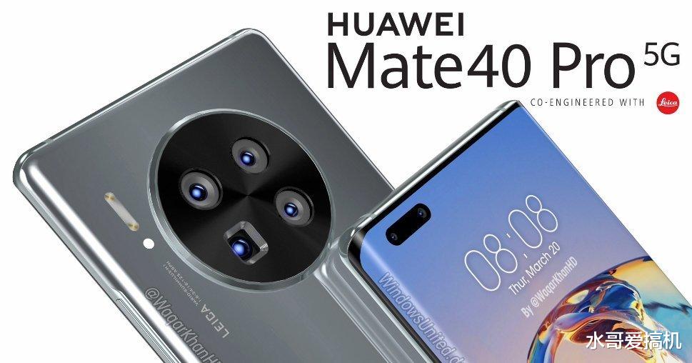 |麒麟9000连给Mate40都不够，明年华为P50咋办？