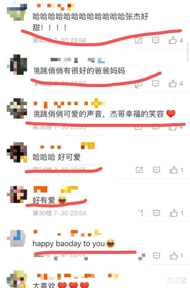 张杰|张杰、谢娜娱乐圈最甜夫妻又双叒叕被曝离婚，这次是邓紫棋插足