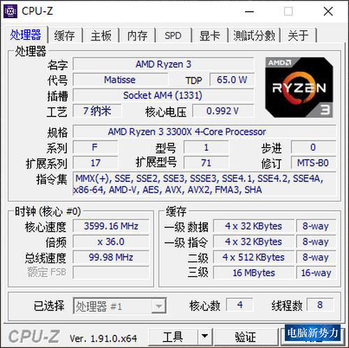 AMD@AMD 3300X评测数据曝光，手里的3600瞬间不香了