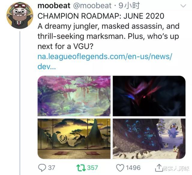 「蒙多」LOL蒙多迎来重做，5位新英雄提前曝光，LPL玩家：致敬厂长和UZI？
