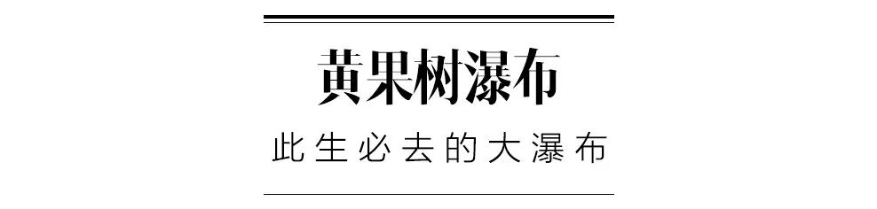 [贵州]中国这个地方比重庆还魔幻，不去不行！