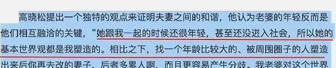 高晓松|分开5年了!高晓松还是原来的高晓松,夕又米已不是原来的夕又米