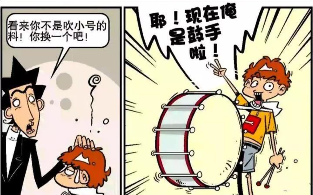 |阿衰：那些年参加过的校级活动都有哪些？最难的是乐队鼓手！