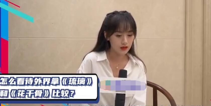 赵丽颖|同样回应撞型赵丽颖，赵露思袁冰妍的回答，谁的情商更高？