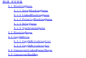 编程|真跪了！Github上星标85.7k的并发编程神笔记也太香了吧