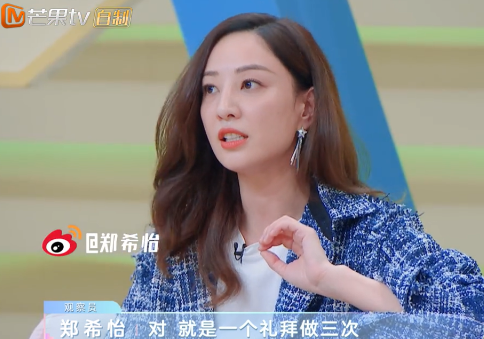 郑希怡|郑希怡上节目透露生孩子前后瘦了40斤，减肥方式李湘做不到！