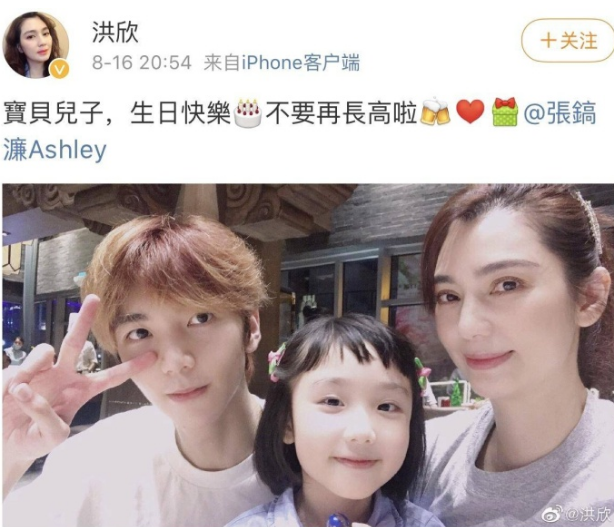 花千骨|5年前《花千骨》中赵丽颖的守护者,5年后他还没从剧里走出来