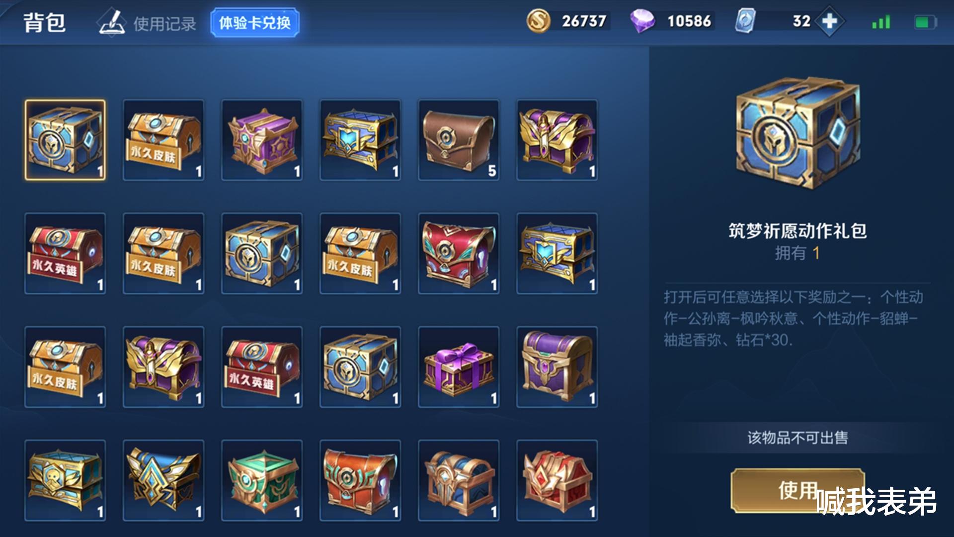 百里守约|绝版宝箱诞生，守约新皮肤迎来五成把握，铠和露娜要有兄妹皮肤？