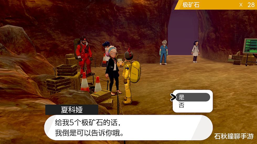 pc端卡牌类|《宝可梦剑盾》DLC2冠之雪原攻略 含全神兽收集方法