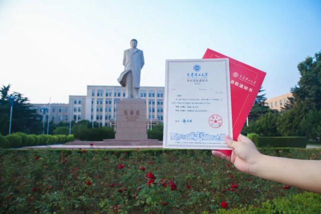 大学|2020版985大学录取通知书汇总出炉