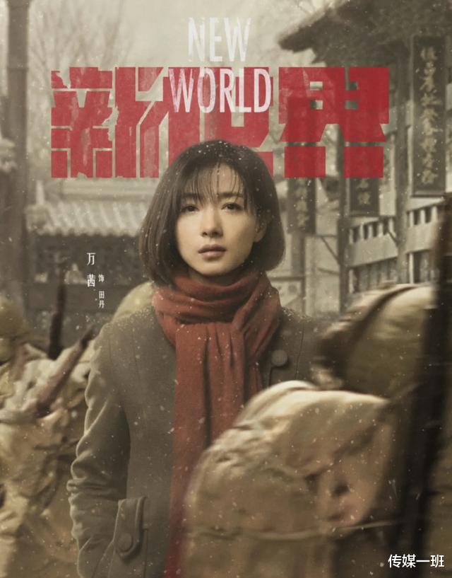 万茜|昔日剧中好姐妹，如今一个成《浪姐》团宠，一个却全程无存在感？