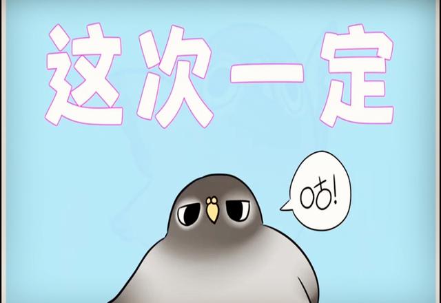 手机游戏|《地下城》手游再次“放鸽子”延期，给出的理由越来越花哨