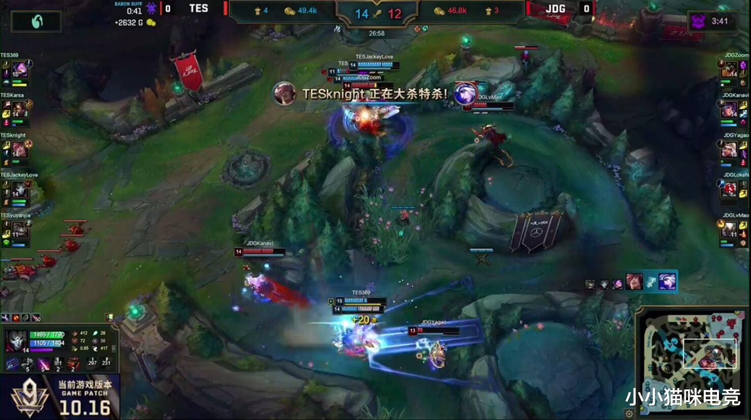 jdg|LPL决赛最惨烈一级团诞生!TES翻盘JDG解说看傻,卡萨证明自己阿水赛后大笑,957:JDG心态崩了